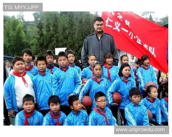 宇佳姚明携手共创篮球新篇章展现青春活力与团队精神