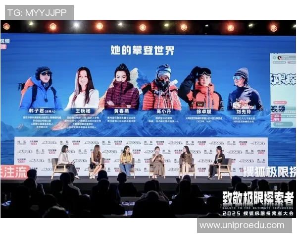 武汉极限运动队的意识探讨与极限运动文化的融合与发展 武汉极限运动队的意识探讨与极限运动文化的融合与发展