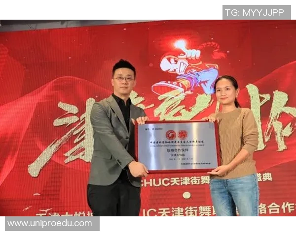 武汉街舞队运营模式创新探索与发展路径分析 武汉街舞队运营模式创新探索与发展路径分析