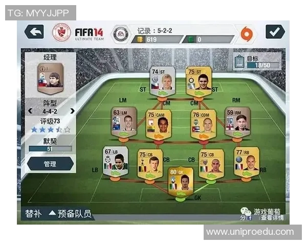 深圳足球队与成都足球队赛后复盘速度对比分析与战术探讨