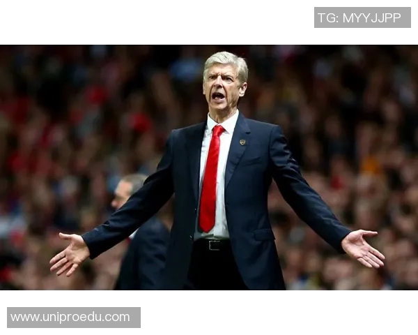 温格回归阿森纳，球队立即启动新赛季战术调整