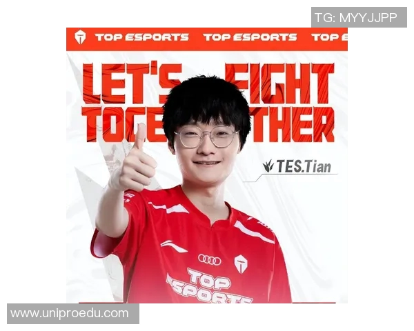 独家解读：TES战队近期状态与竞争对手全面对比分析