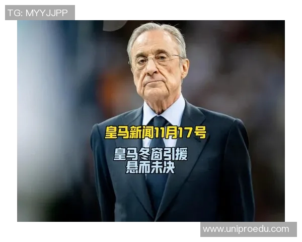 皇马主帅佩雷斯被曝将在赛季结束后下课，球迷哀叹